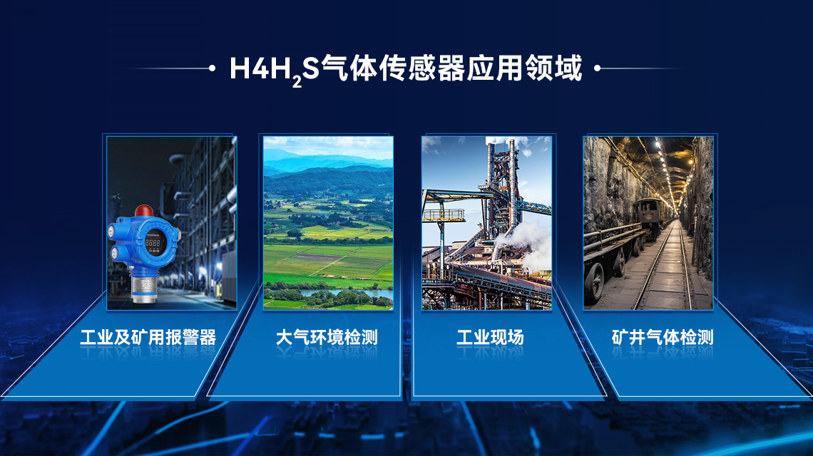 应用领域.jpg